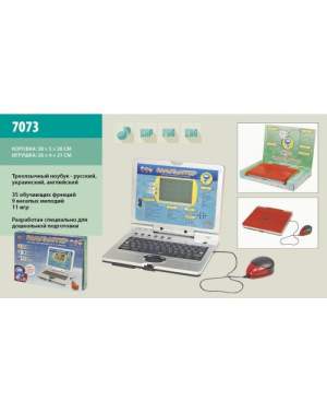 Ноутбук 7073 батар.,рус/укр/англ, 35 функц.,11 игр, 9 мелодий,3+,в кор. 37*25*5см